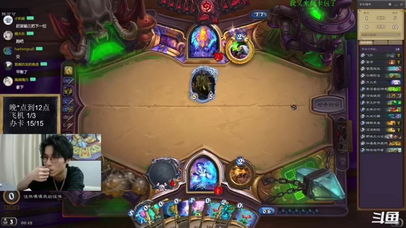 【2022-09-19 00点场】神棍老师麦迪文：神棍老师：偶尔迟到的直播间