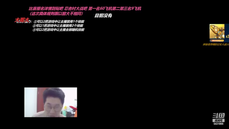 新图 命运不朽 试玩14