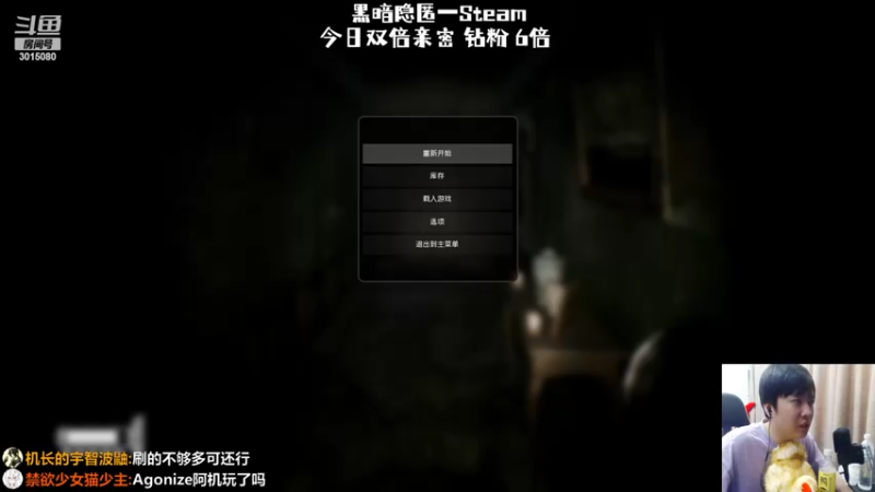 【2022-09-18 23点场】机长YG：【机长】恐怖刺激直播中！！