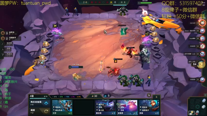 【2022-09-19 17点场】阿陈ctw：s7.5冲分冲分！