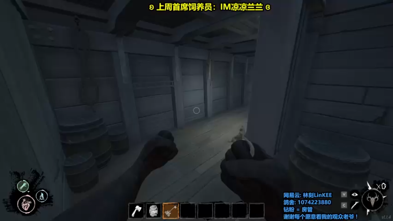 【2022-09-18 09点场】林刻LinKEE：【林刻】北极猎狼人