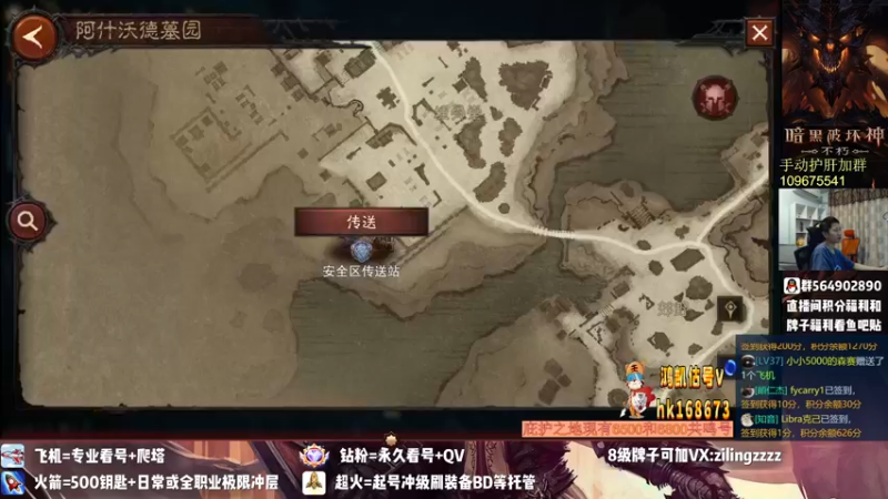 【2022-09-18 22点场】紫灵z：紫灵:打造国服最强号