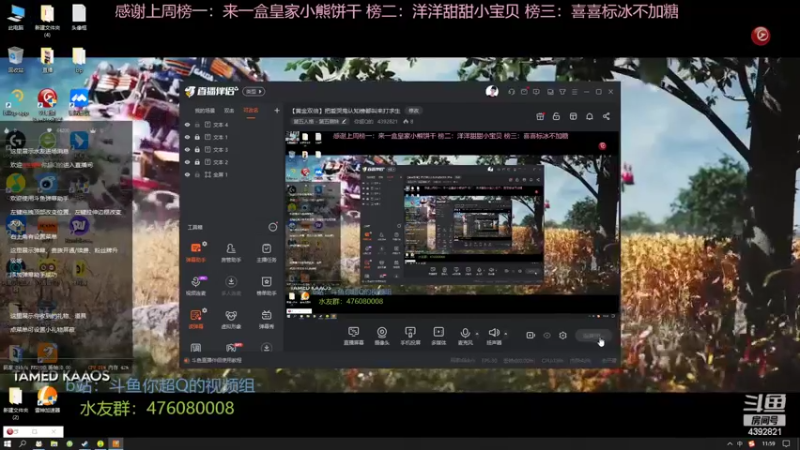 【2022-09-19 11点场】你超Q的：把爱哭鬼认知榜都叫来打求生