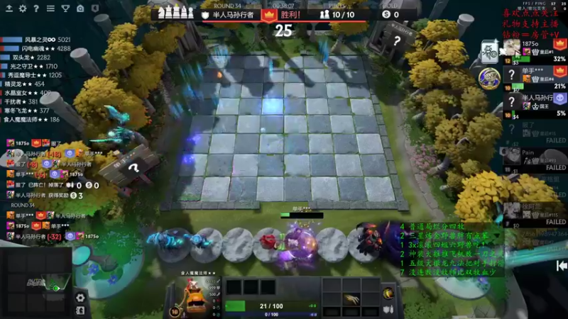 【2022-09-19 18点场】叫我混子丶：沉浸式下棋！边下边解说？