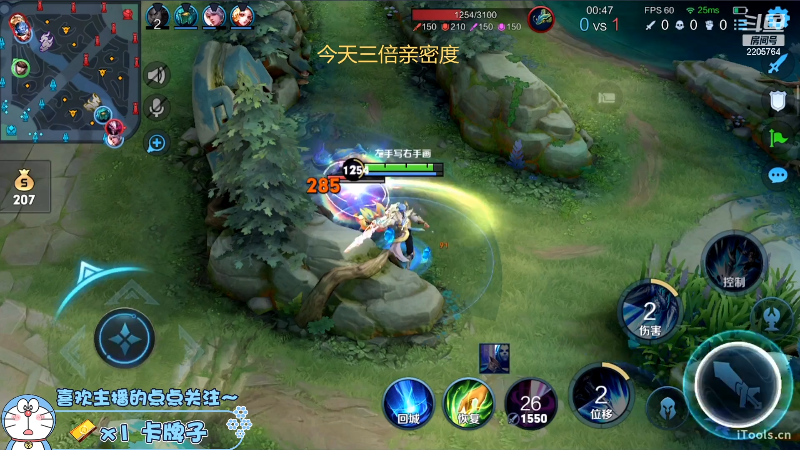 我在斗鱼看声优赵猥琐直播王者荣耀