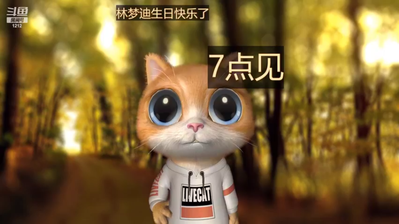【2022-09-19 07点场】小肉球阿：爱笑的女孩运气不会差~~