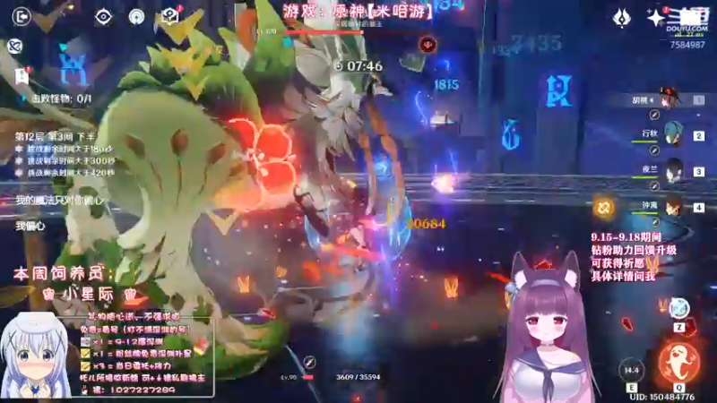 【2022-09-19 00点场】Corgi酱紫：【双倍亲密】别怕，聊天不收费喔