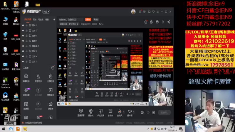 【2022-09-19 14点场】白鲨念旧N9：6点nest，对阵XR