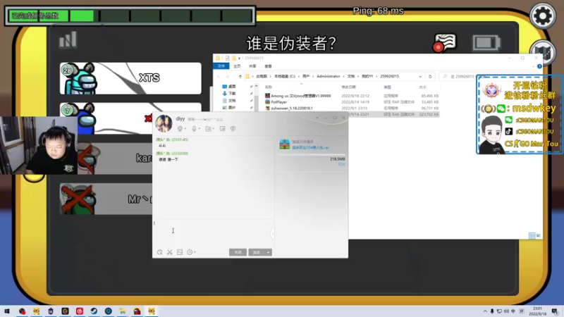 【2022-09-18 23点场】CSGO馒头：生活开心就好咯双倍亲密4倍上限