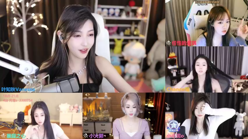 【2022-09-19 20点场】叶知秋Vanessa：秋：钻石双倍越努力越幸运