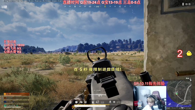 【热门游戏】气人主播QQQ的精彩时刻 20220919 04点场