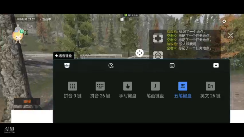 【2022-09-18 23点场】lyfdxq：暗区突围7788040
