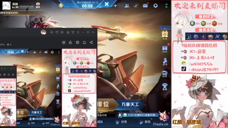 【2022-09-19 13点场】小飞Avery：学小乔 看小飞！