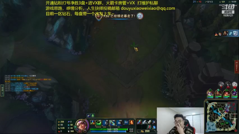 【2022-09-19 06点场】LMQ丶小搞笑：进来五分钟上王者，顶级中单思路讲解~