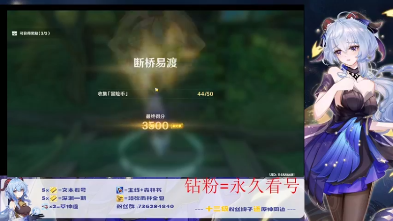 【2022-09-19 05点场】刻晴天下第一优雅：萌新小保姆，账号大管家！