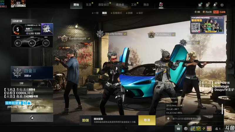 【2022-09-19 00点场】披着貂毛的DJ蛋：【董驴】带你走进不一样的CODM神秘世界