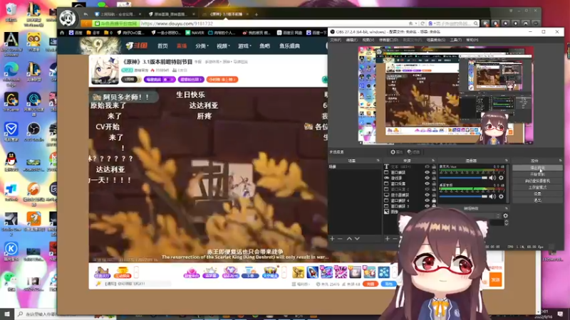 【2022-09-16 20点场】肉仔OvO：【原神萌新】给团投投票吧(；д；)