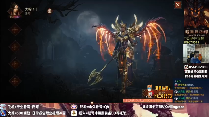 【2022-09-19 14点场】紫灵z：紫灵:打造国服最强号