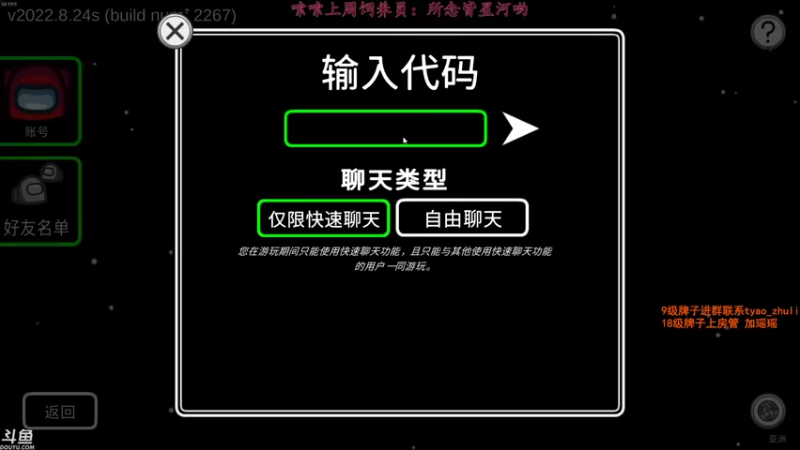 【2022-09-18 22点场】童瑶Tyao：【双倍】进来解锁新皮肤