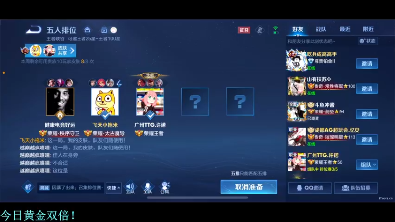 【2022-09-18 23点场】DL丶拖米：小黑屋马场刀刀联动！