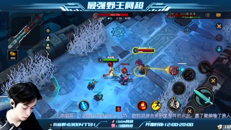 【2022-09-19 19点场】阿超cc丶：⭐新皮肤新英雄新玩法！