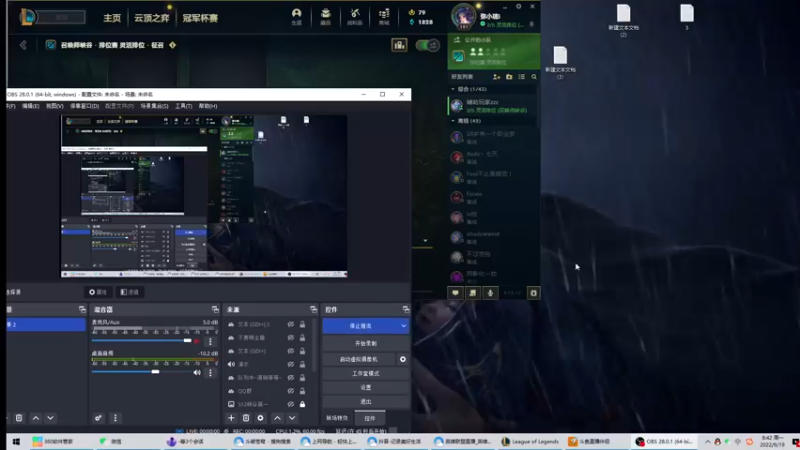 【2022-09-19 08点场】布丁zzzTuT：玩一会 灵活排位