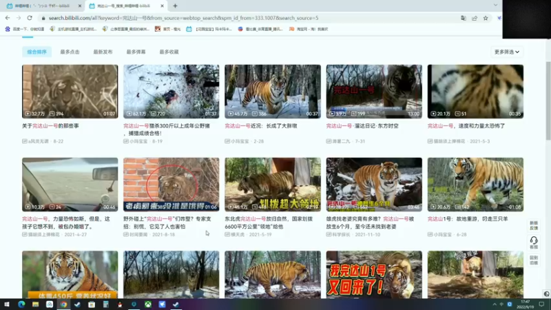 【2022-09-19 17点场】尐表哥：九月的精神焕发！