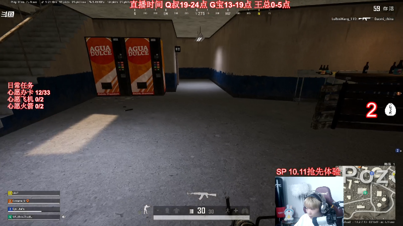 我在斗鱼看气人主播QQQ直播热门游戏
