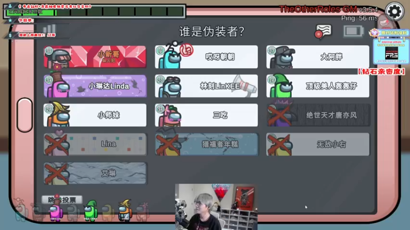 【2022-09-19 01点场】imxiaoxin：【✘-✘】钻石亲密度！