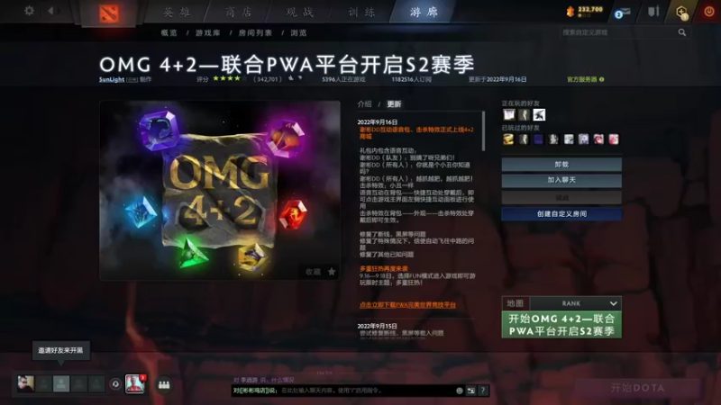 【2022-09-19 13点场】斗鸡dougay：剑之所指的地方，就是我们的荣耀