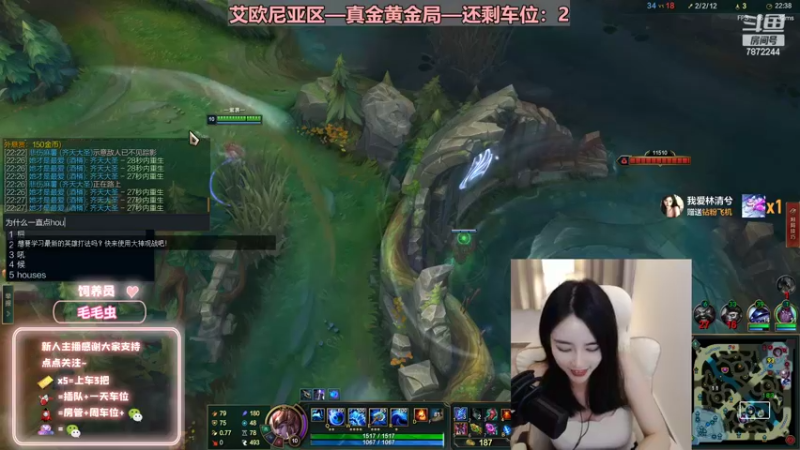 【2022-09-19 03点场】小野纯Quinlivan：艾欧尼亚~全能御姐