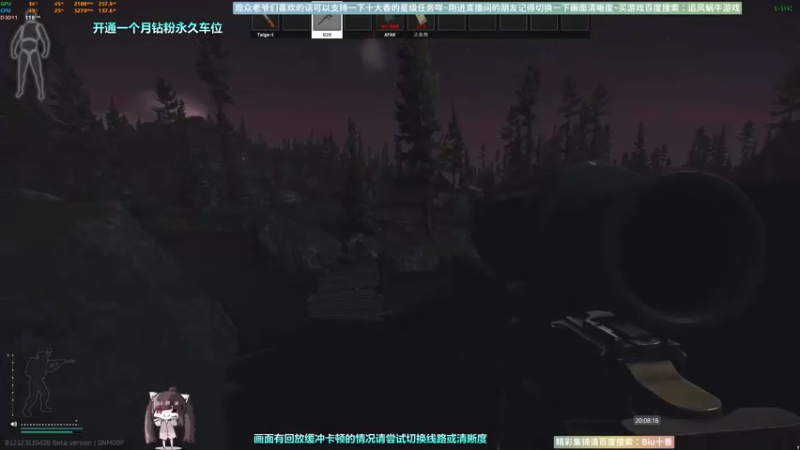 【2022-09-18 20点场】Biu十香：✨斗鱼第一画质✨钻粉永久车位✨逃离塔科夫