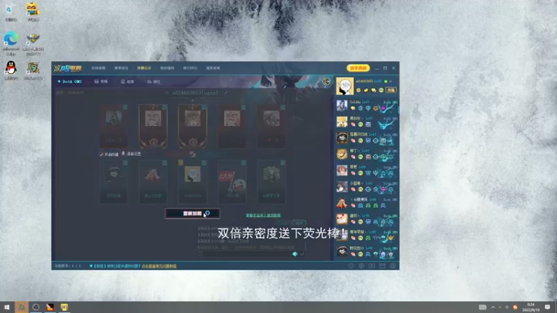 【2022-09-19 00点场】a824683653：周末送下免费的荧光棒