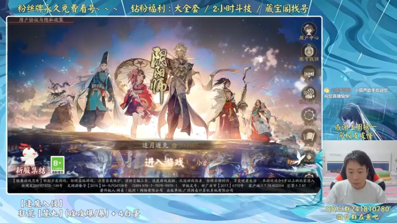 【2022-09-18 18点场】血墨丶：血墨：全能做号king！