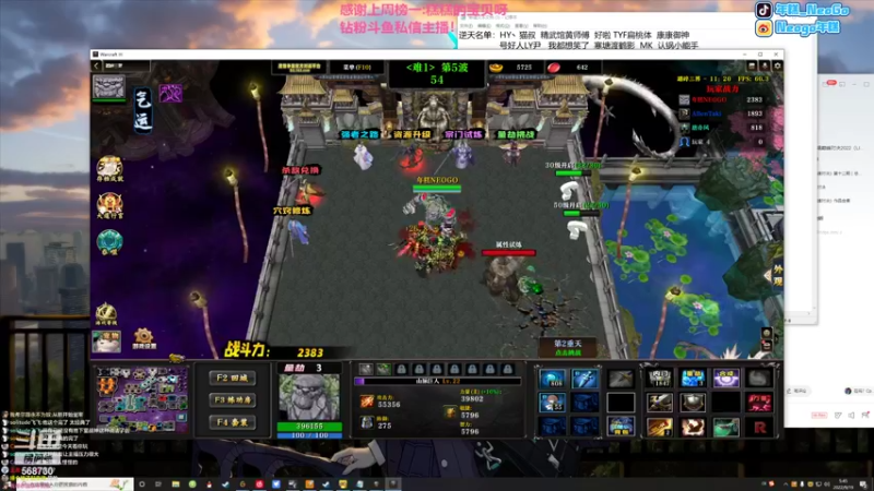 【2022-09-19 05点场】Gnap年糕：年糕:离谱的逻辑高手