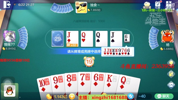 4578八雀牌：土狗都能飞？龙做的还算顺利！