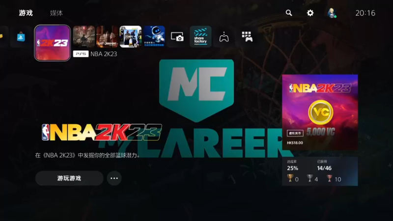 【2022-09-18 20点场】孟孟孟孟辰：次世代NBA2K23，203控卫娱乐MC