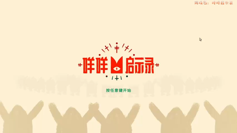 【2022-09-19 00点场】大烈烈：烈烈❥她怎么这么会玩游戏呢？