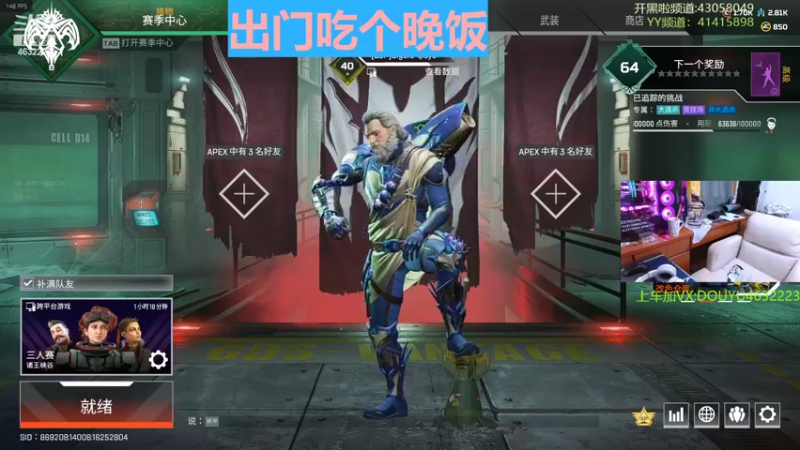 【2022-09-16 17点场】睿智的阿聪QVQ：身体最近出问题了，播的时间会减少