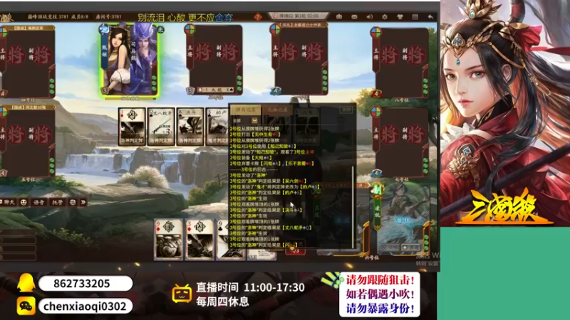 【2022-09-18 21点场】吹得神丶丶丶：欢迎来到重庆冠军儿的直播间！