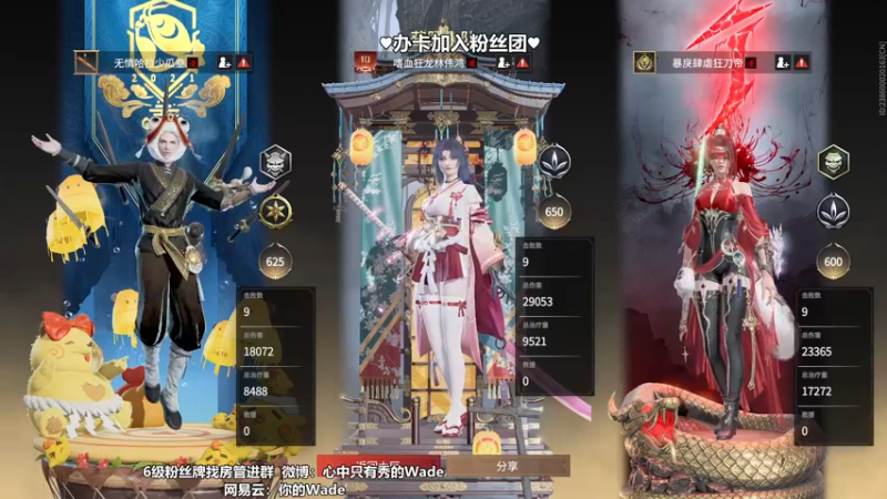 【2022-09-18 16点场】WadeOvO丶：Wade国一鸟下午训练赛~