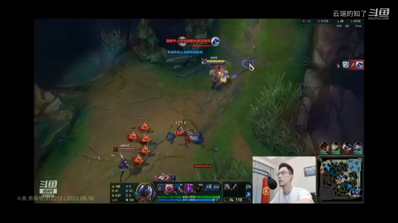 智勋陪玩LOL2