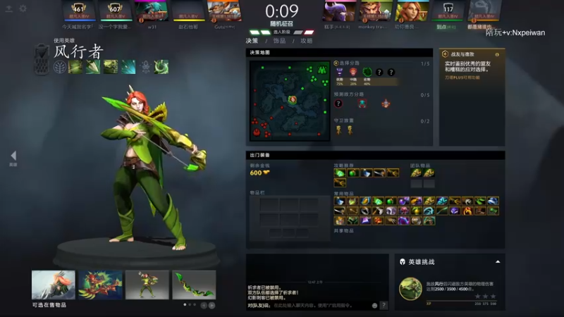 【2022-09-19 00点场】清清清清倾：一名高手的直播间