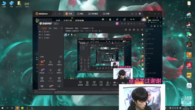 【2022-09-18 22点场】胡桃丿：打野掉分教学