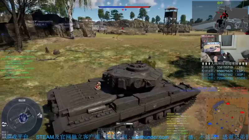 【2022-09-18 00点场】战争雷霆老铁：【战争雷霆国际服】空陆一体仿真战争网游