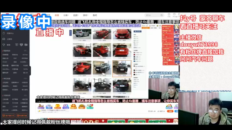 【2022-09-19 16点场】蒙奇聊车：蒙奇聊车  聊聊车