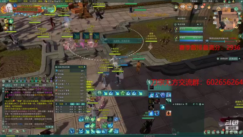 【2022-09-17 18点场】君且莫惜一：【开人流无方】无方散排一会