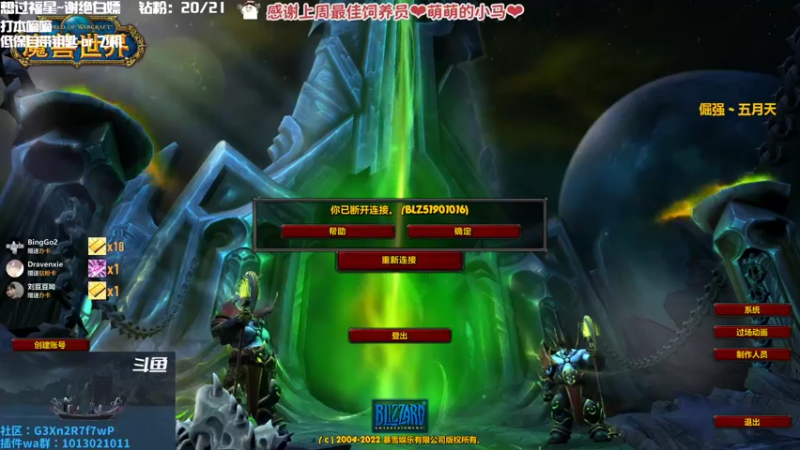 【2022-09-18 19点场】巫笑笑：污巫巫：防战练习生