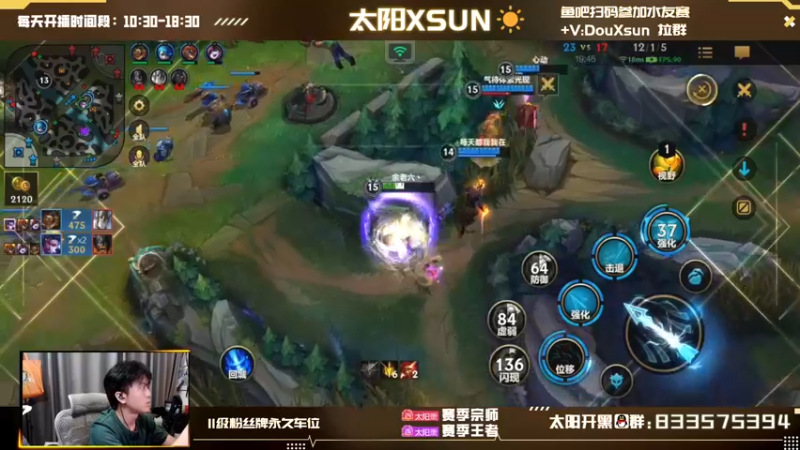 【2022-09-19 12点场】太阳Xsun：☀小阳哥: 全能AD单排教学