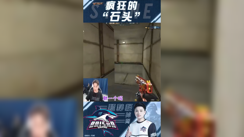这号没带AC啊，怪不得我那么脆